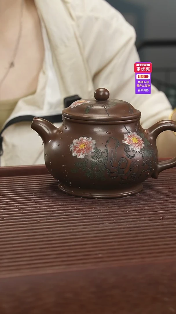 茶壶紫砂紫砂壶紫砂壶