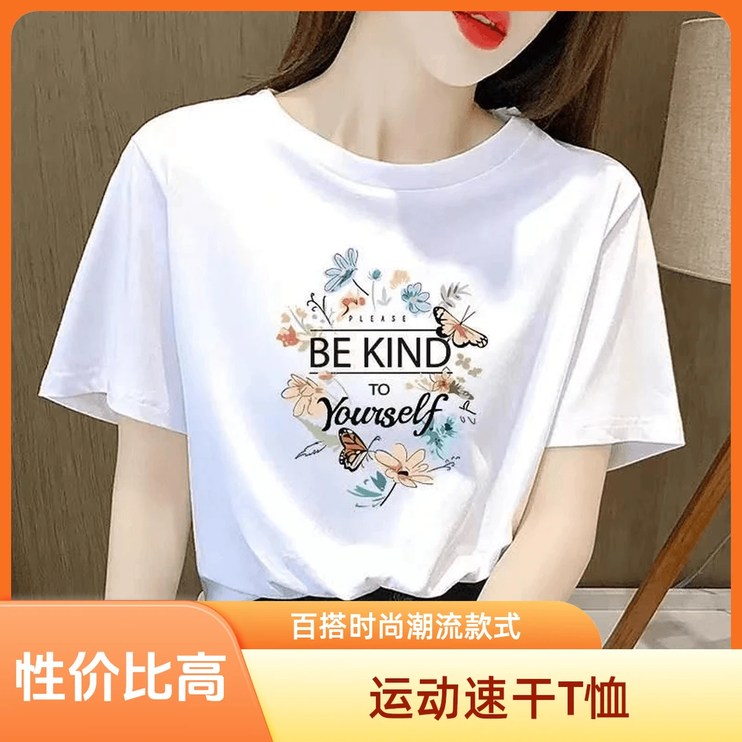 【厂家直销】简约t恤短袖显瘦潮流白色T恤百搭宽松美式休闲男士半袖