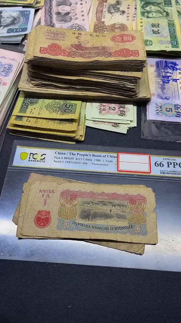 退市纸币原图发货三版1元旧票旧票2张