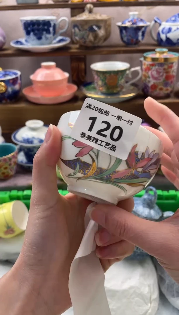 瓷片奥**?满20包邮一单一付