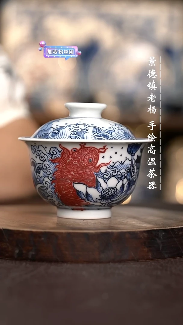 现代瓷全手绘茶具150