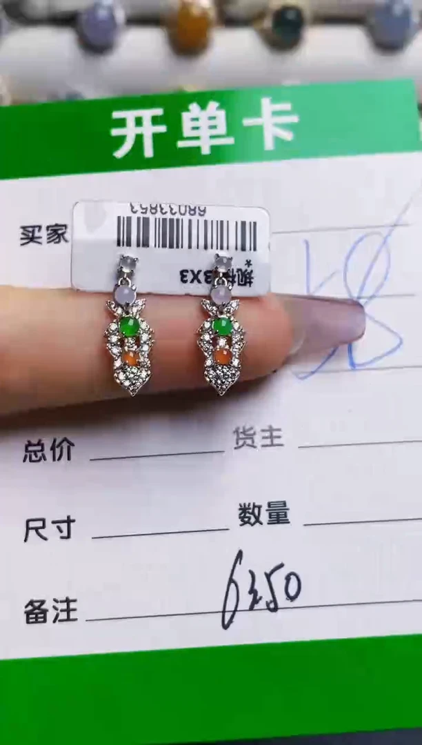 银S925镶嵌戒指翡翠6350