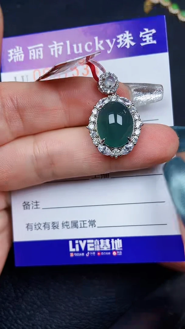 颈饰银S925镶嵌翡翠7534