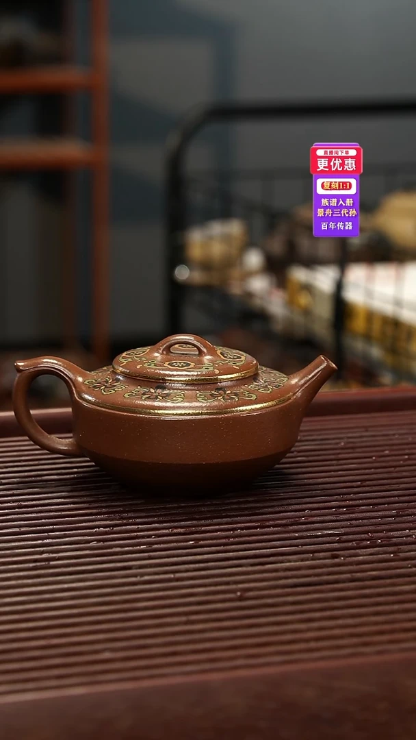茶壶紫砂紫砂壶紫砂壶