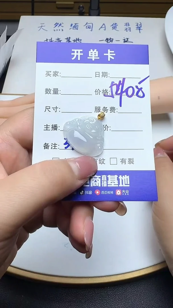 吊坠(不含链)18K金镶嵌翡翠370翡翠