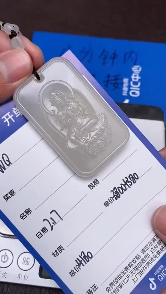 【闪购商品】和田玉2.17WQ多样性拍一发一未镶嵌23