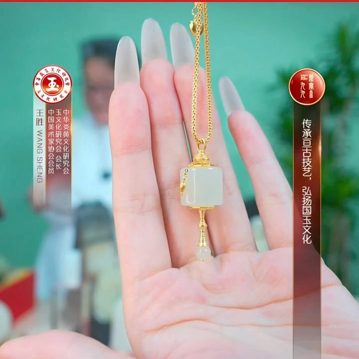 预售-新疆和田玉暖白转经轮项链多样发发一件
