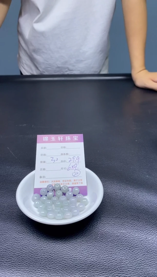 翡翠散珠未镶嵌散珠发货 颜色随机
