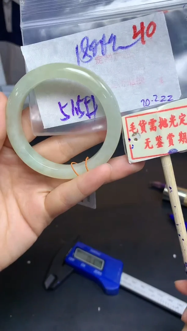 【闪购商品】定制翡翠未镶嵌40毛货需精细抛光多样性发1+1800元