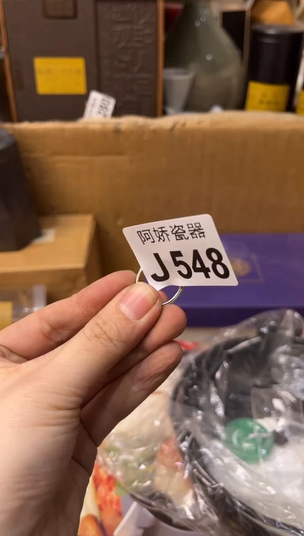 【闪购商品】瓷片548其老师其老师其老师其老师