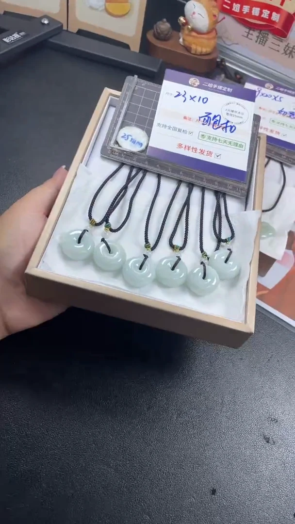 未镶嵌挂件翡翠面包扣多样性发其一CP4配绳