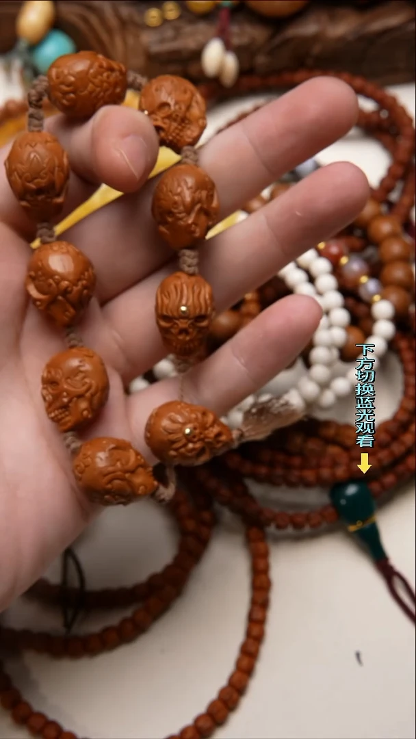 手串猴头核桃 猴头核桃