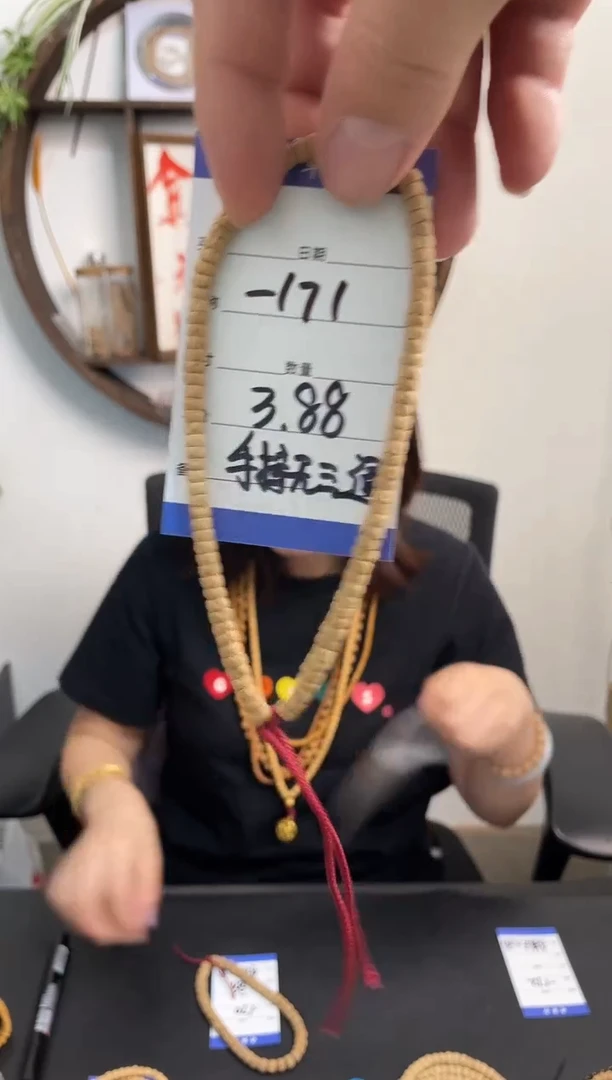 柏香籽/百香籽手串-171手持无三通
