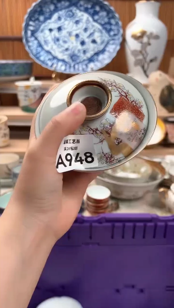 瓷片云*948A 杯子 盘子 碗