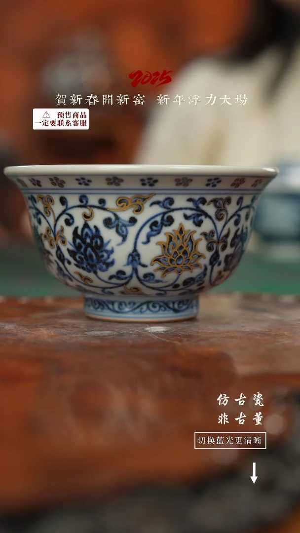 【闪购商品】杯大福精选杯杯杯