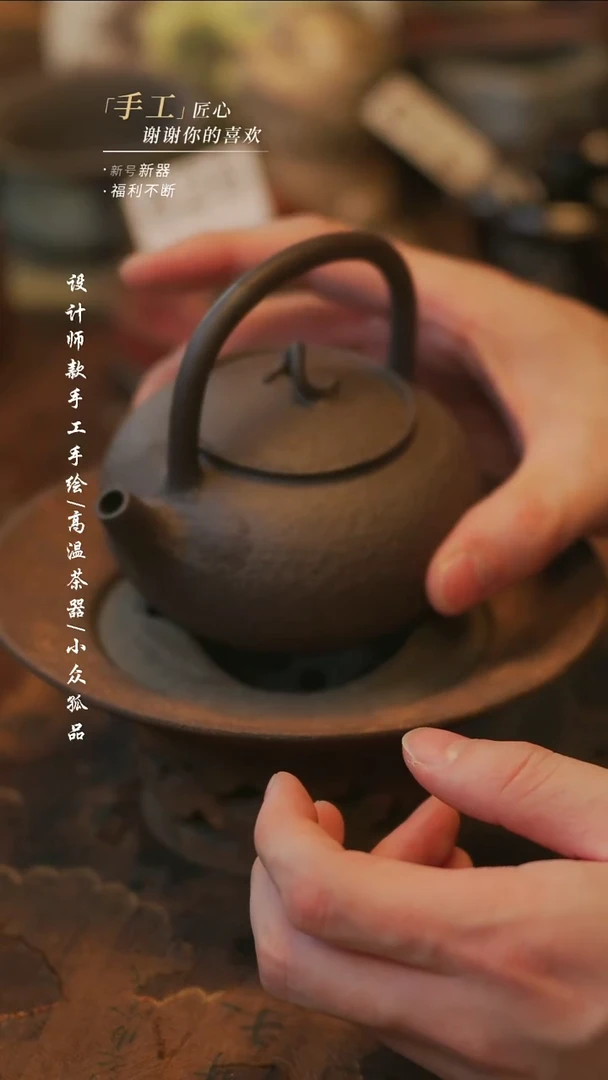 陶套炉【溯本】瓷片***瓷片