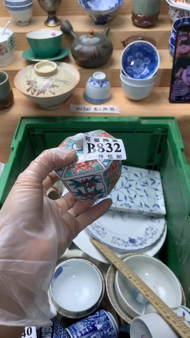 瓷片武****姐校长美瓷一号商品