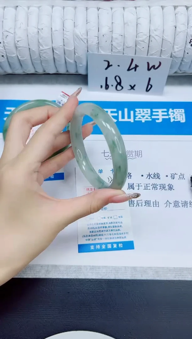 石英质玉手镯未镶嵌128/64.7