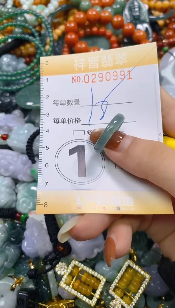 颈饰未镶嵌翡翠闪购0290991多样性发其一