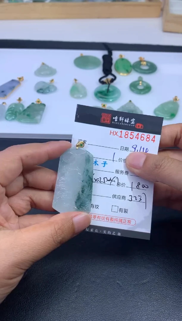 未镶嵌挂件翡翠哈轩 挂件1