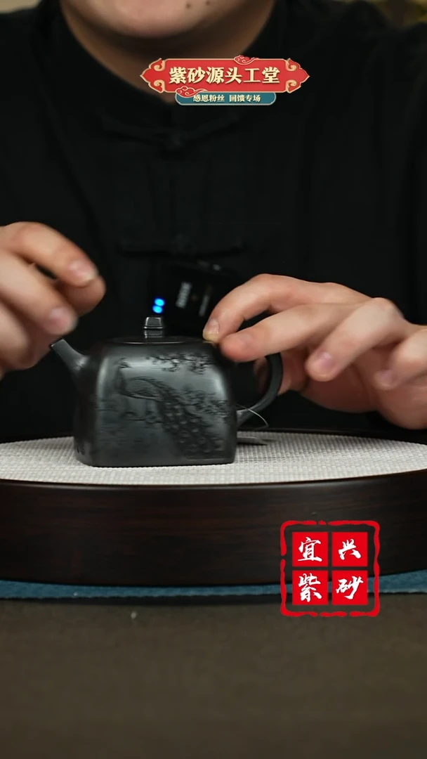 【闪购商品】紫砂茶壶紫砂茶壶