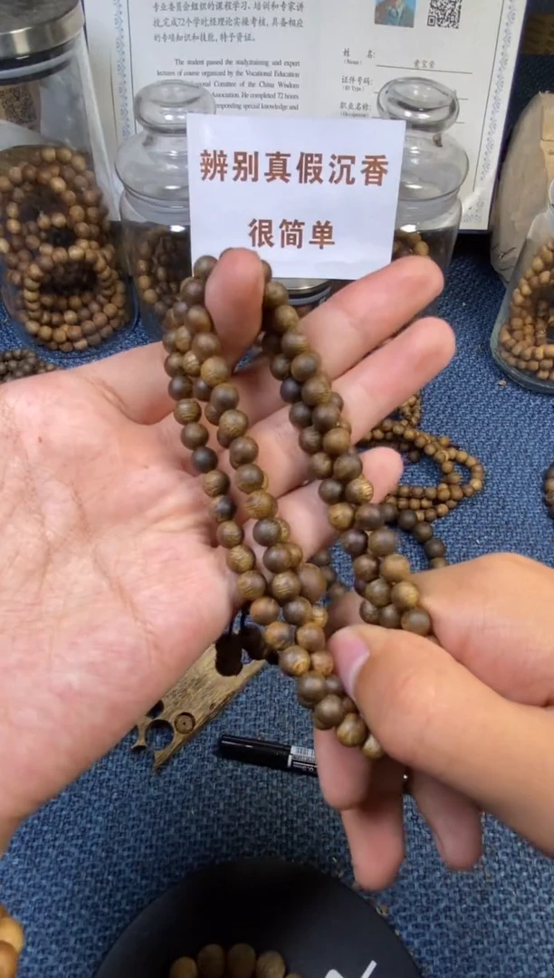沉香手串绿棋楠 卡0.6  多样性发其一
