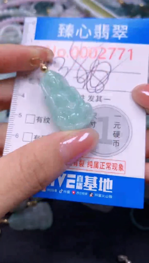 吊坠(不含链)未镶嵌翡翠2771