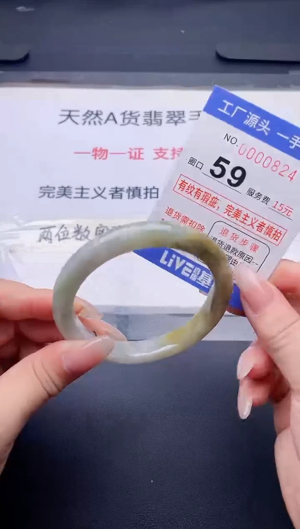 未镶嵌手镯翡翠翡翠手镯未镶嵌