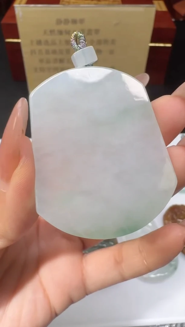 颈饰未镶嵌翡翠南***?43971