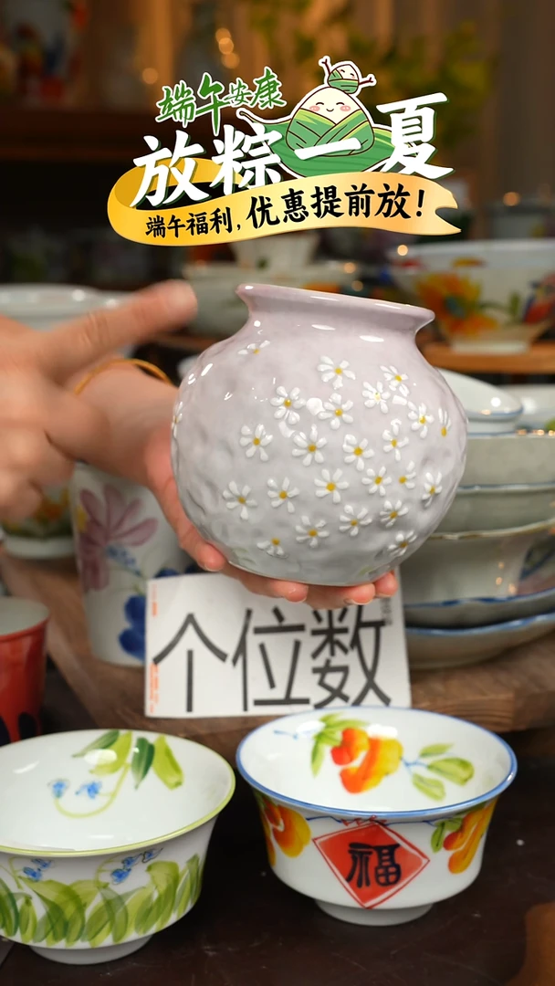 陶瓷景德镇高温釉下彩手绘陶瓷