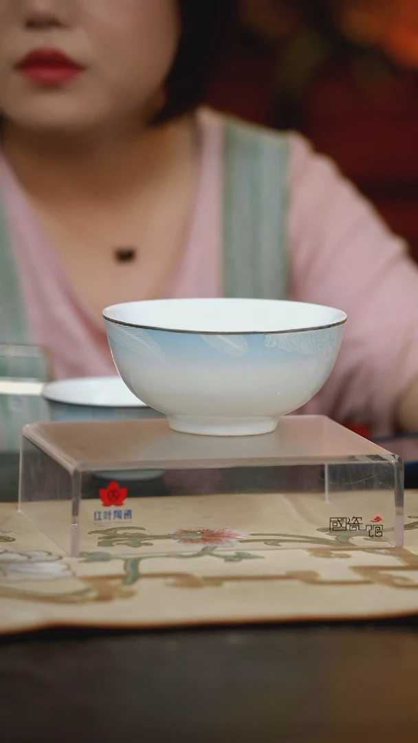 4个微瑕吉光片羽6英寸面碗