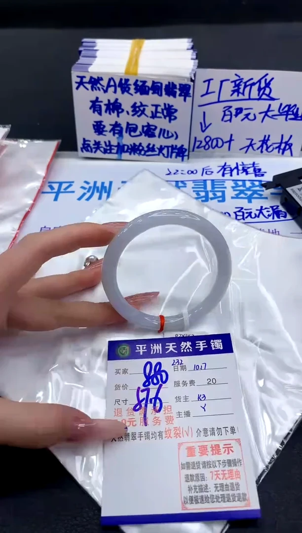 未镶嵌手镯翡翠1111111