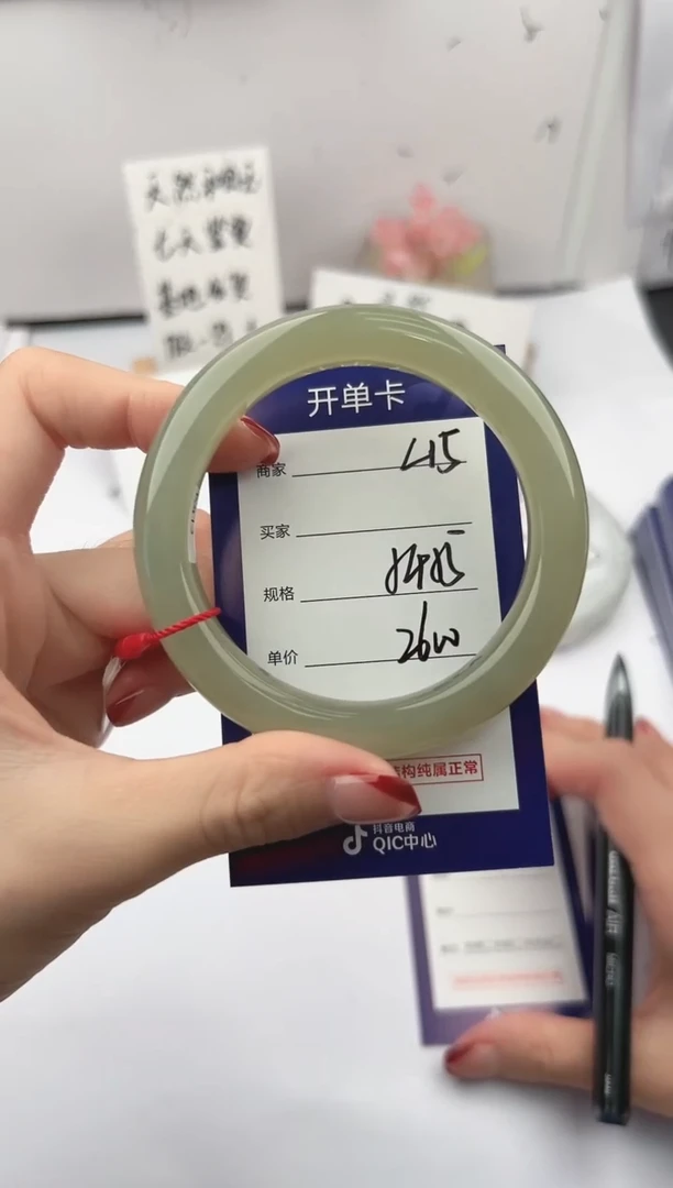 未镶嵌手镯和田玉微色差L15