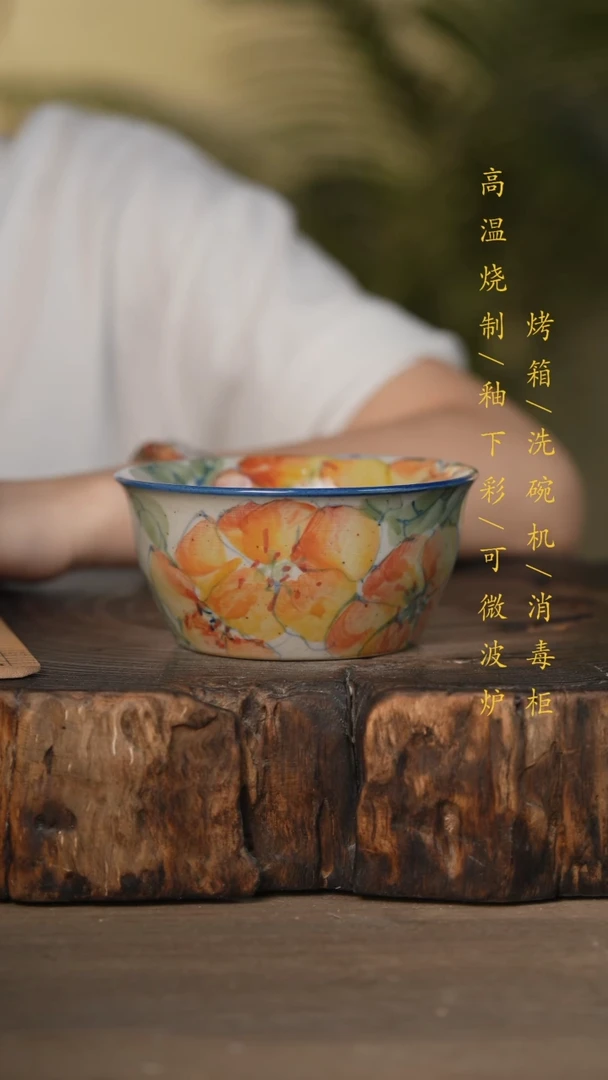 瓷片景德镇高温釉下彩可微波烤箱洗碗机