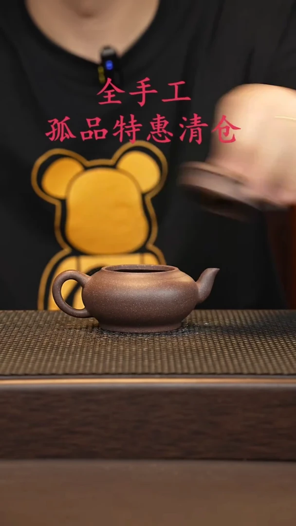 茶壶紫砂源头精品手工作品5845