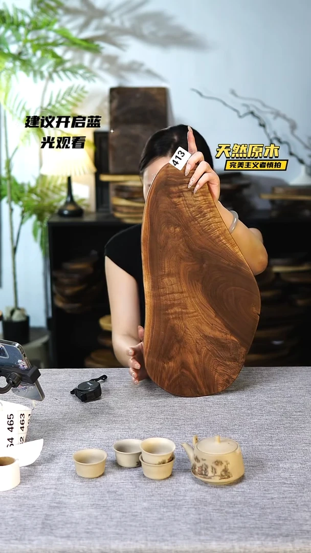 木北美黑胡桃原木.干裂疤结不属于商品质量问题完美主义者慎拍