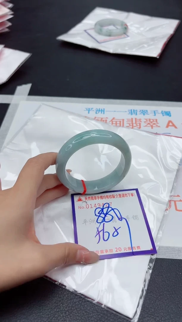未镶嵌手镯翡翠1