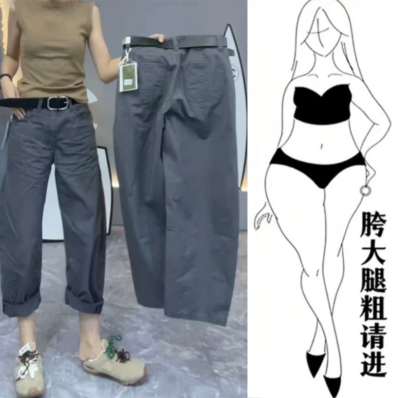 格洛森女装秋季新款梨型身材薄款奶奶裤显瘦速干休闲裤哈伦弯刀裤