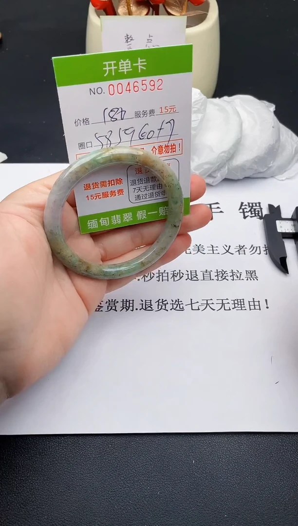 【闪购商品】92女王丽致优雅手镯时尚百搭