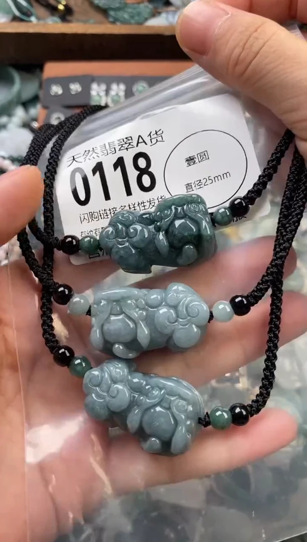 颈饰未镶嵌翡翠多样性发其一0118