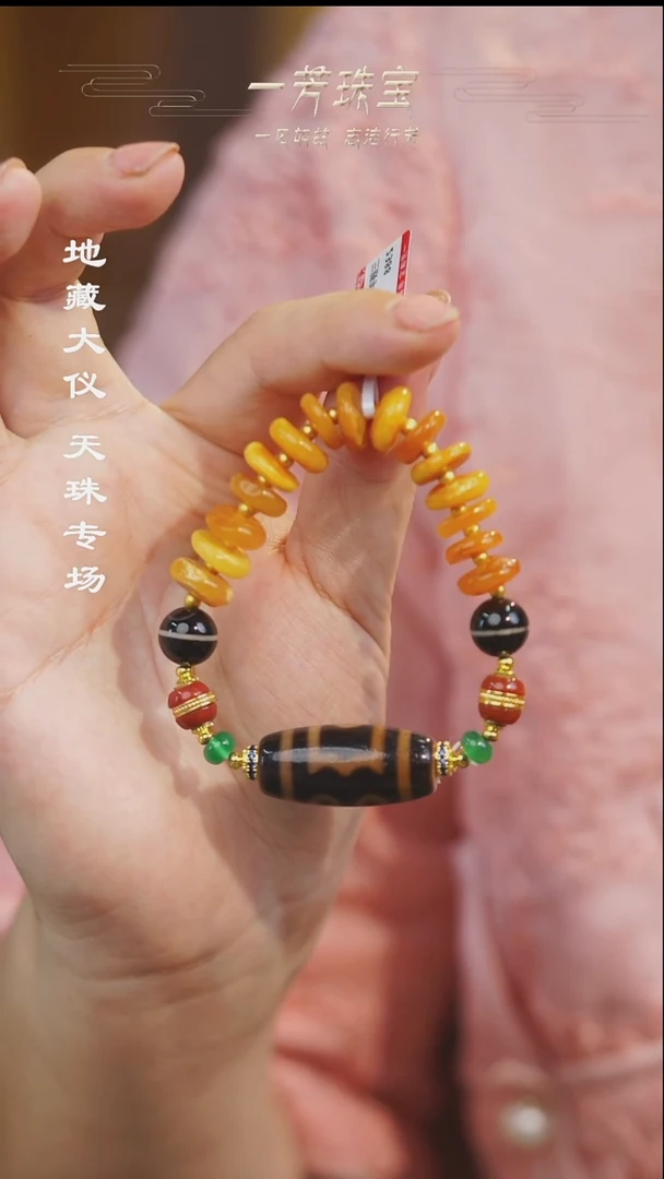 玛瑙/玉髓（覆膜）散珠多样性发其一