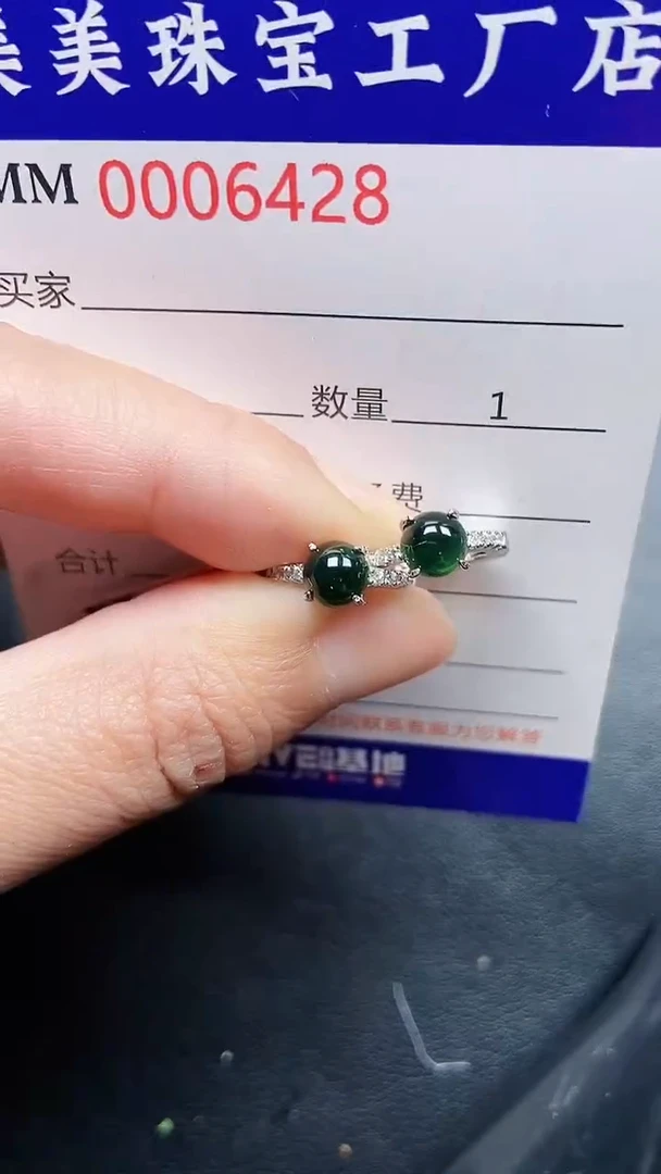颈饰银S925镶嵌翡翠6528