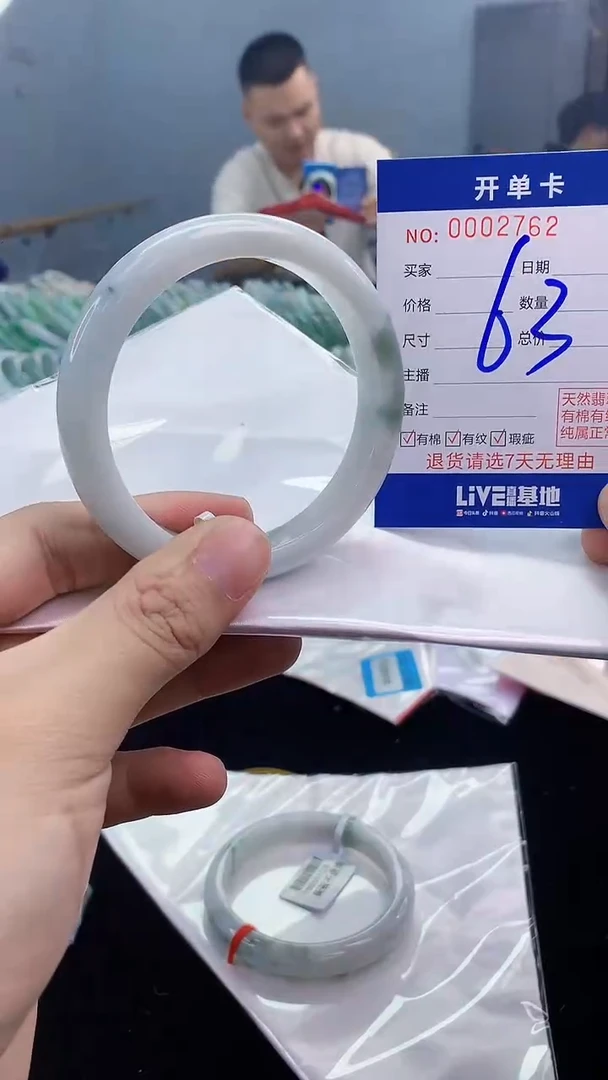 【闪购商品】翡翠手镯未镶嵌翡翠天然缅甸A货