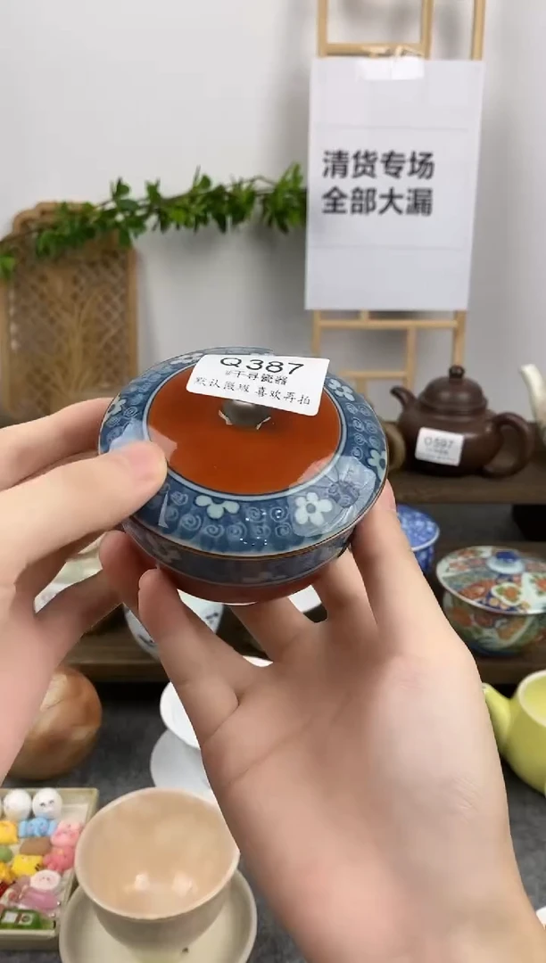 瓷片禾*闪购专用链接