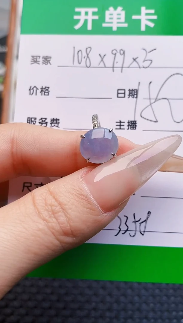 银S925镶嵌戒指翡翠3358