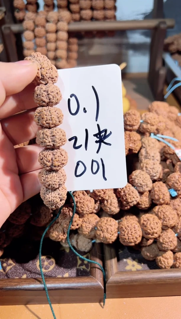 手串金刚菩提大金刚一物一图001