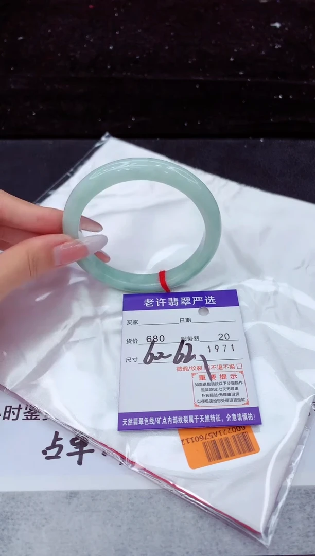 翡翠手镯未镶嵌1