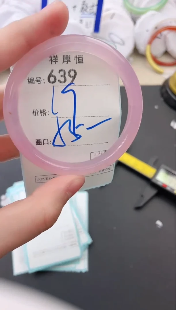 【闪购商品】玛瑙/玉髓手镯未镶嵌639