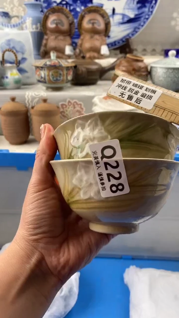 【闪购商品】228