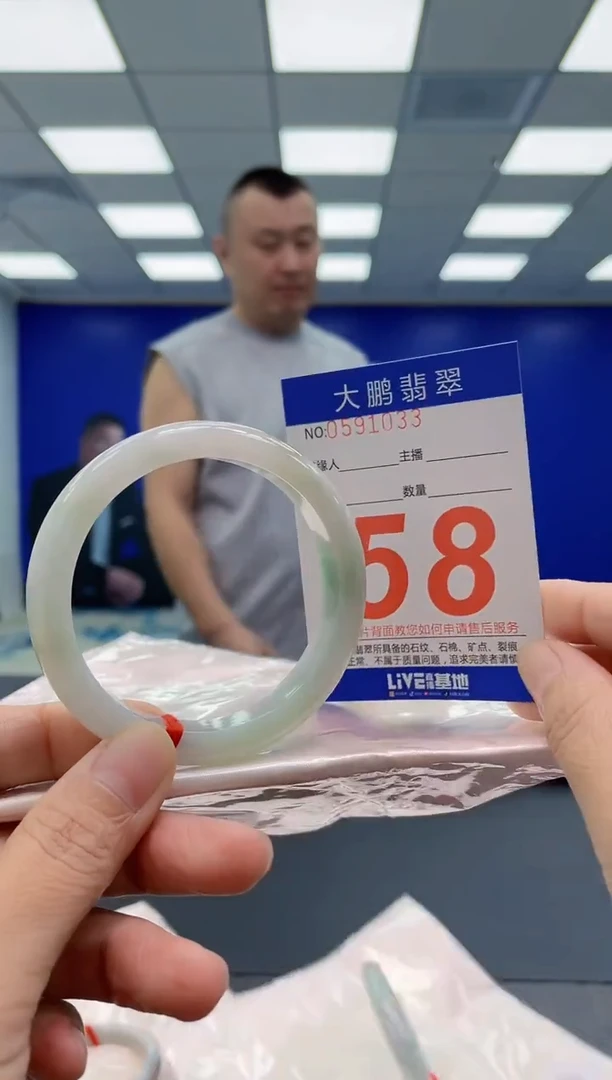未镶嵌手镯翡翠AAAAAAAAAA